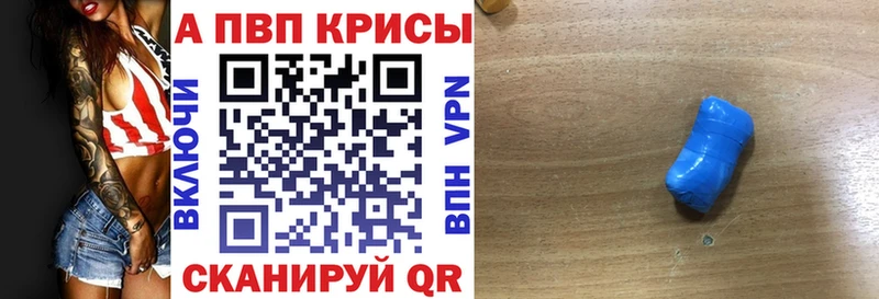 Alfa_PVP кристаллы Юрьев-Польский