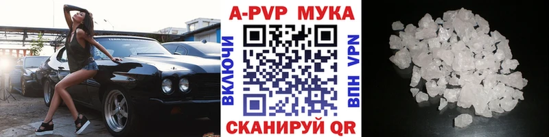 Alfa_PVP мука  Юрьев-Польский 