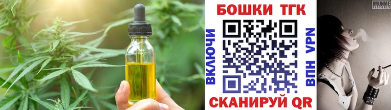 купить наркотик  Юрьев-Польский  Еда ТГК конопля 