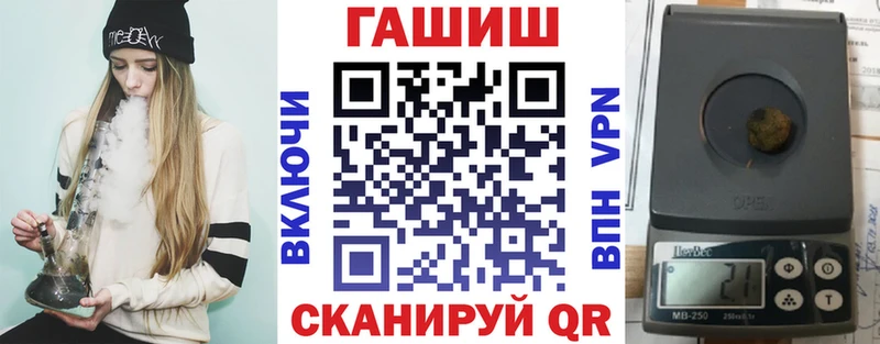 ГАШ VHQ  наркотики  Юрьев-Польский 