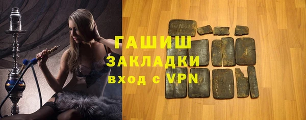 дживик Михайлов