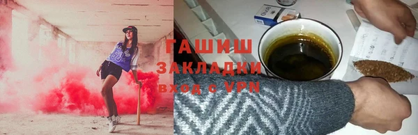 трава Алексеевка