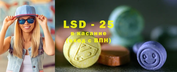 трава Алексеевка