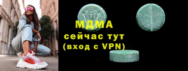 мдма Алексин