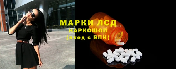 трава Алексеевка