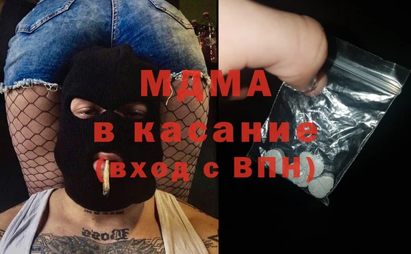 мдма Алексин