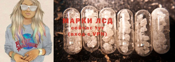 трава Алексеевка