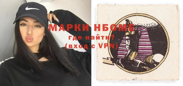 трава Алексеевка