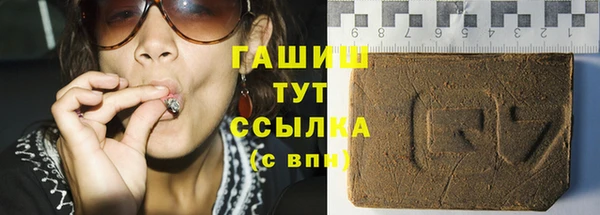трава Алексеевка
