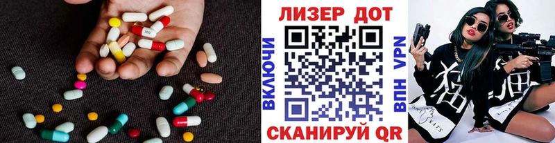 как найти закладки  Юрьев-Польский  Лсд 25 экстази ecstasy 
