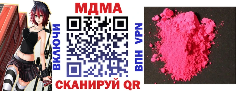 MDMA VHQ где найти Юрьев-Польский