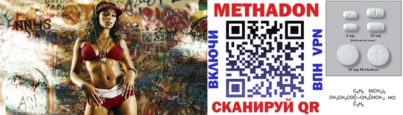 МЕТАДОН мёд  Юрьев-Польский 