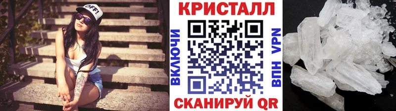 Первитин Methamphetamine  Юрьев-Польский 