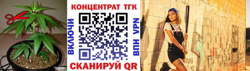 Дистиллят ТГК гашишное масло Юрьев-Польский