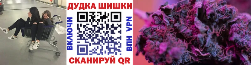 МАРИХУАНА марихуана  что такое наркотик  Юрьев-Польский 